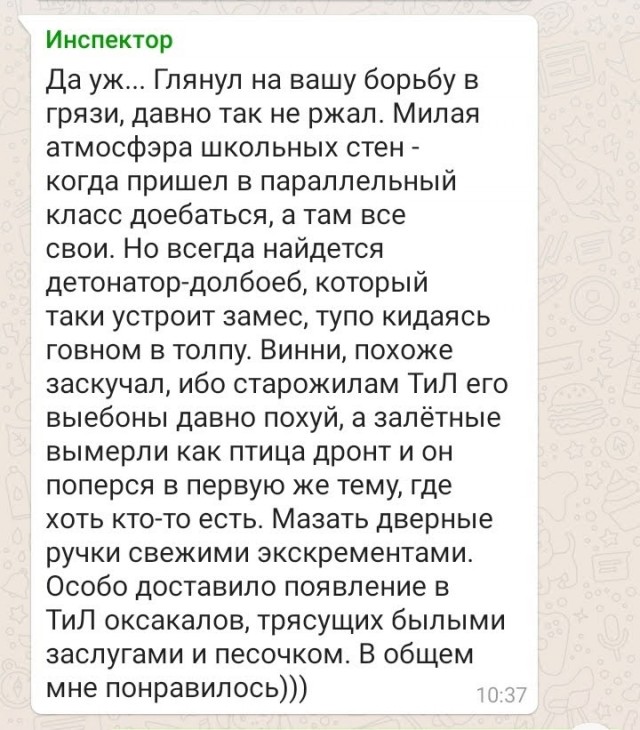 World of Warships - 9