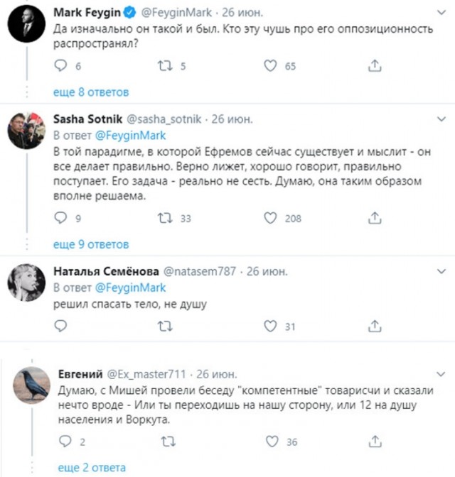 В соцсетях раскритиковали "присягнувшего Путину" Ефремова