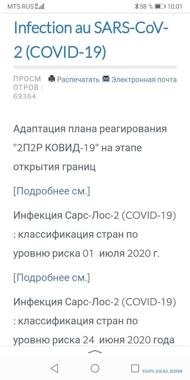 Кому помогает государство. 1 серия расследования-туроператор "Пегас туристик"