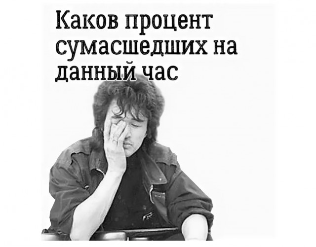 Кардинально модные личности из нашего метрополитена