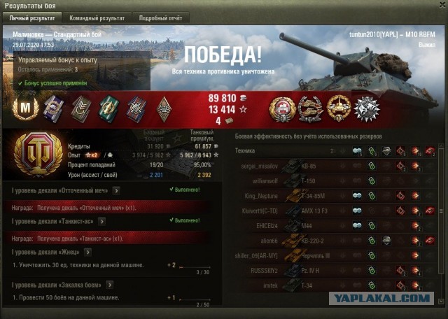 Wargaming 59
