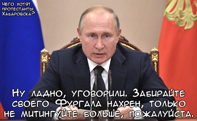 В Хабаровске митинг посетил председатель исполнительного комитета Уссурийска Виталий Наливкин
