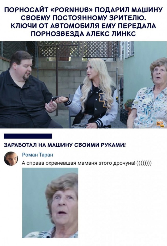 Вот еще немного слегка пошлых картинок с надписями и без 16+ (11.08)