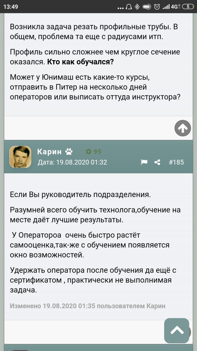Дядя Вова утверждает, что если платить меньше нашим топ-менеджерам, то они разбегутся