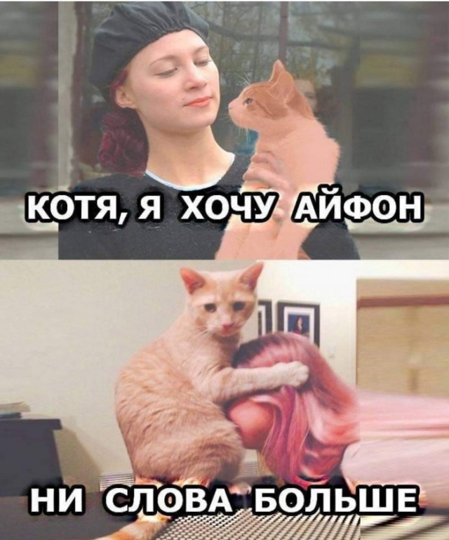 И снова пятница. И немного слегка пошлых картинок с надписями и без 16+ (28.08)