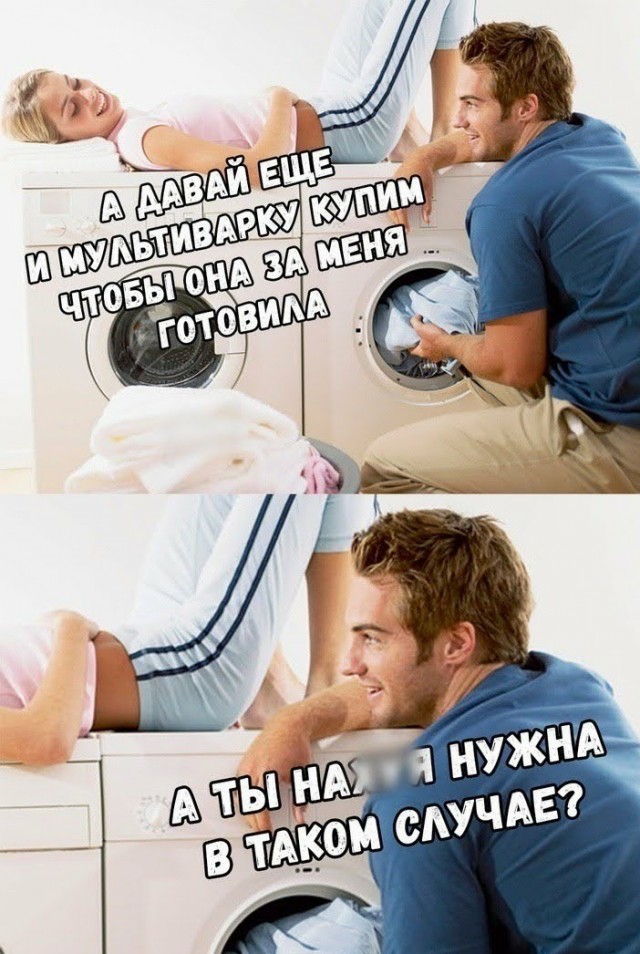 10 фатальных женских ошибок, которые всегда приводят к расставанию