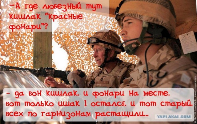 Фотожаба: Наконец-то мама разрешила!