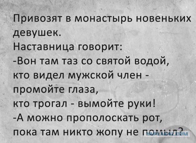 Алтайский священнослужитель изнасиловал студента