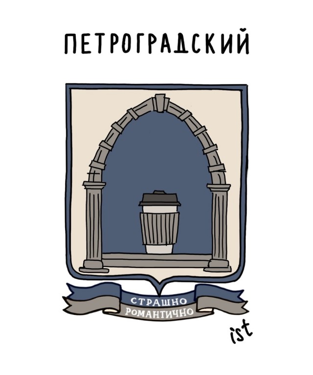 Петербургский художник создал шуточные гербы городских районов