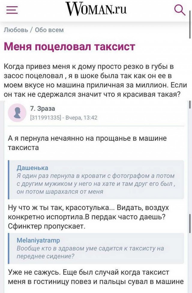Пятница. И немного слегка пошлых картинок с надписями и без 16+ (30.10)
