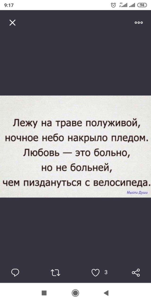 Юмор в картинках 22.11.2020