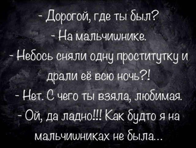 Немного картинок с текстом и без 02.12.20