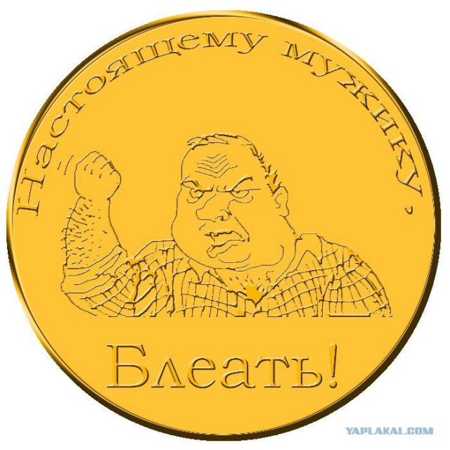 И о злободневном.