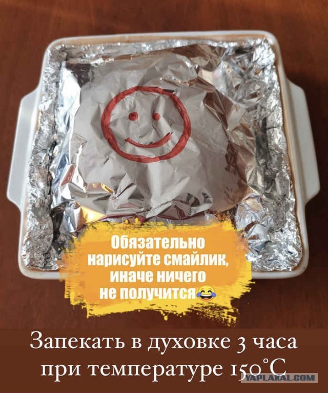 Рецепт от Сарданы Владимировны