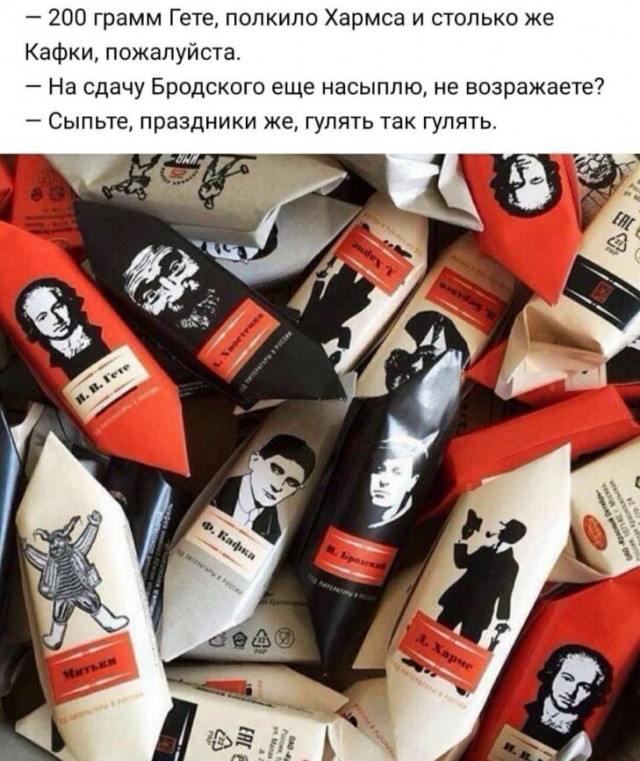 Боянистые картинки 19.12.20