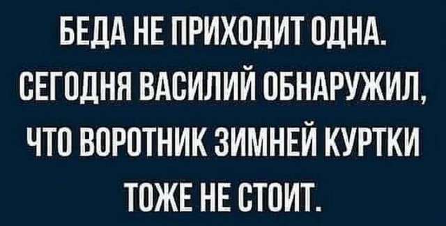 Юмор в картинках 26.12.20