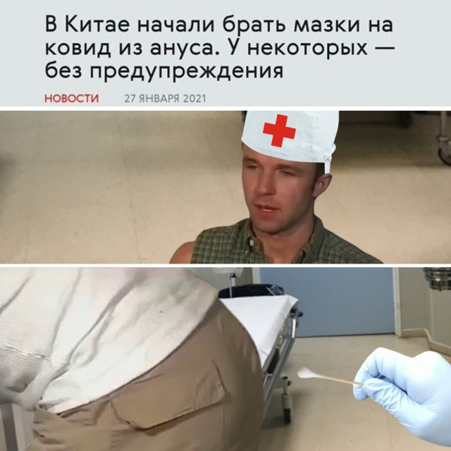 Бредзона 28.01.2021