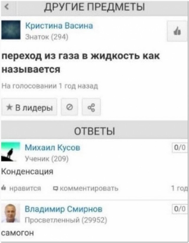 Картинки и мемы для настроения 004