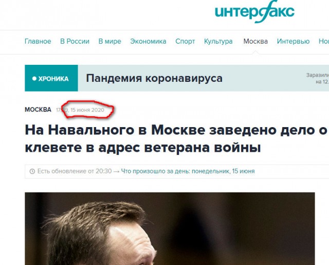 Ветеран Артеменко отказался участвовать в судебном процессе из-за оскорблений Навального