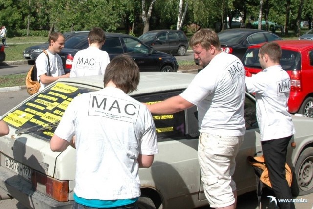 Барыги на машинах