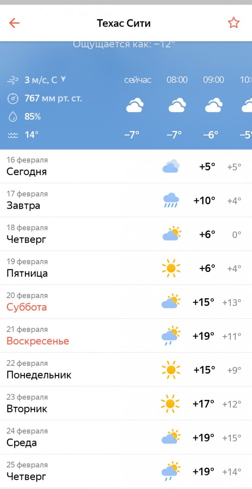 Зелёная энергетика, говорите?