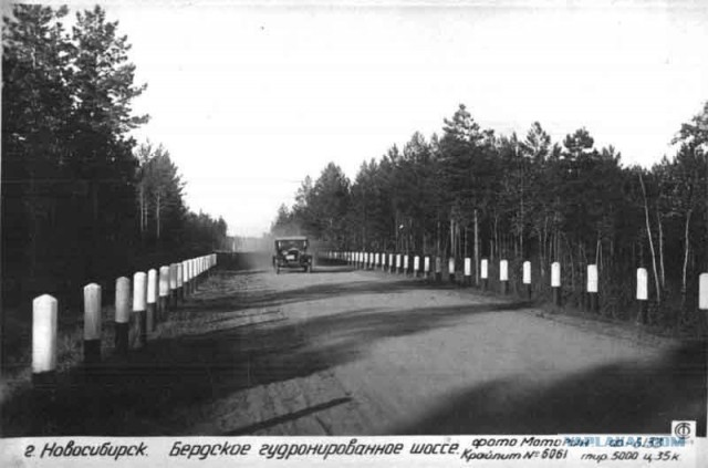 Новосибирск 1987 год под отл трек