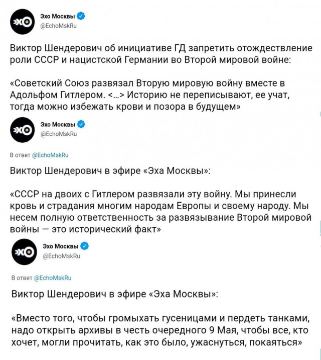 С днём скорби и траура…