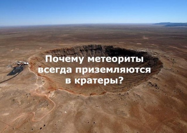 Озеро "Святое", происхождение