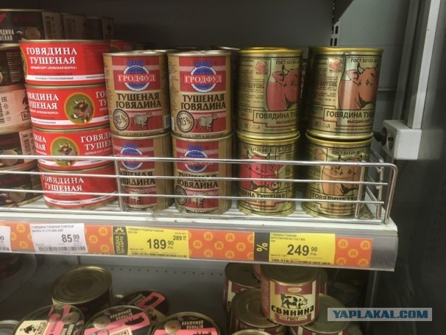 На тему срача по зарплатам