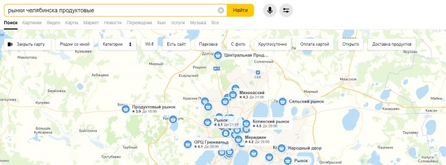 Ашан, а не охренел ли ты
