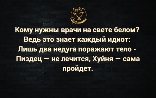 Пандемия. Коронавирус. Россия и мир. Последняя информация. Часть 22