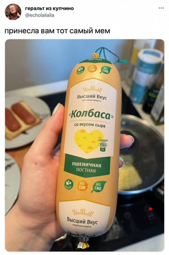 Картинки и мемы для настроения 006