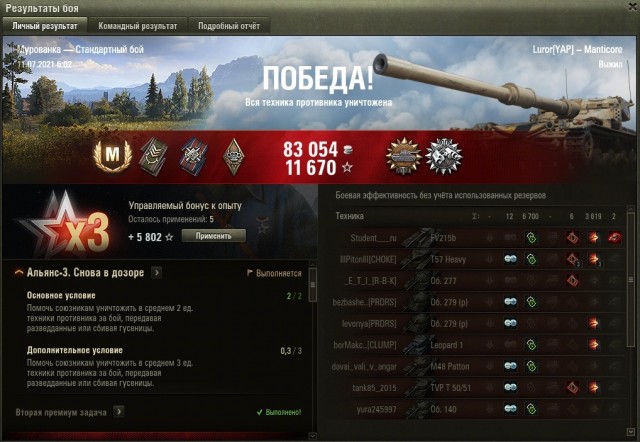 Wargaming 60