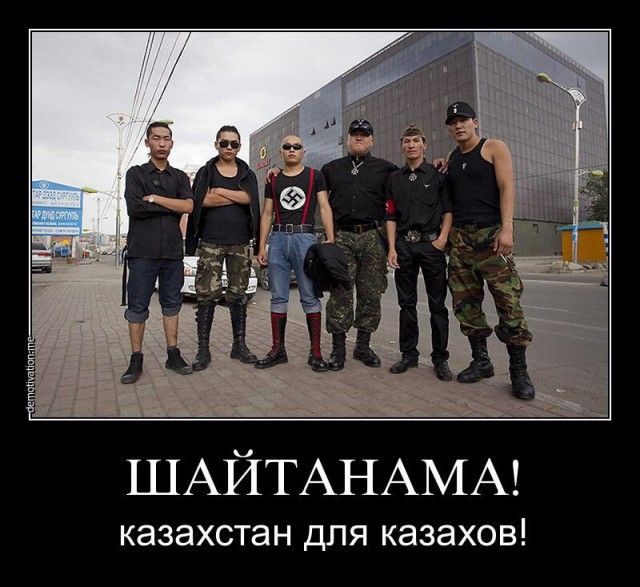 В Казахстане мамбеты приходят в магазины и заставляют русских продавцов говорить на казахском