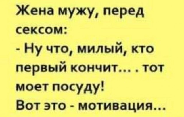 "Вилы" для алиментов, или как можно отучить мужчин от боязни похода в ЗАГС