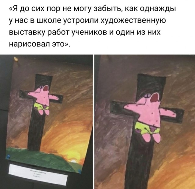 Картинки и мемы для настроения 28.07.2021