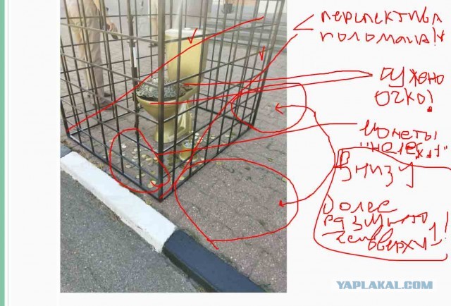 В Ставрополе установлен новый арт-объект