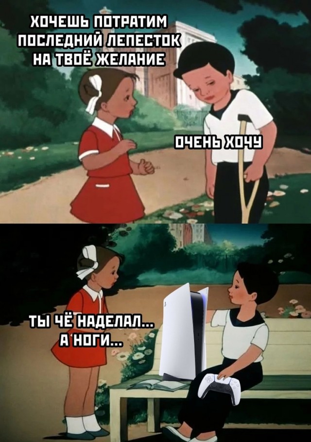 Кретинизмы из сети 01.09.2021