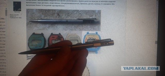 Уникальная функция, которая была только в советских часах «Электроника»