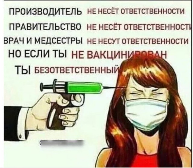 Пандемия. Коронавирус. Россия и мир. Последняя информация. Часть 25