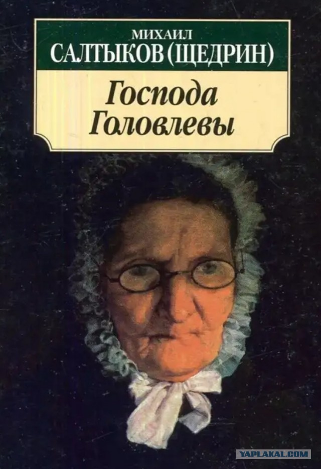 Какую последнюю книгу прочитали?