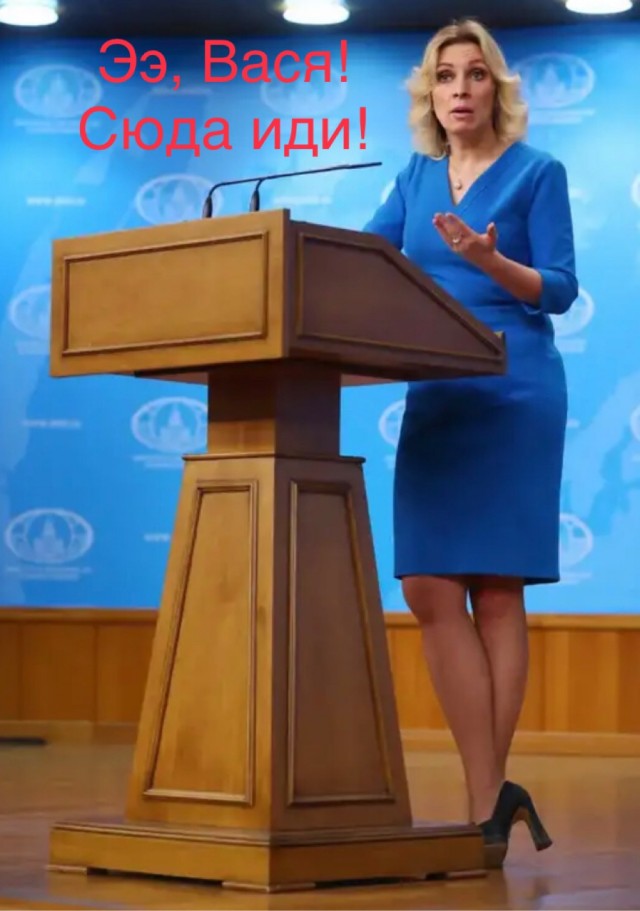 Кто или что держит Захарову в МИДе?