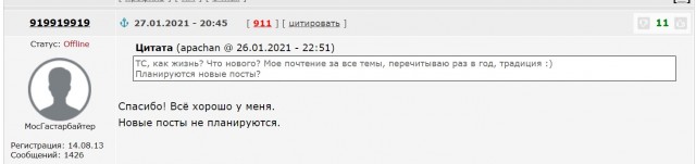 Куда делся Васёк?
