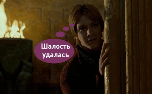 "Разведенка" с прицепом