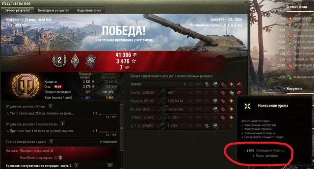 Wargaming 61