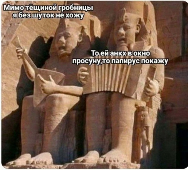 Картинки и мемы для настроения