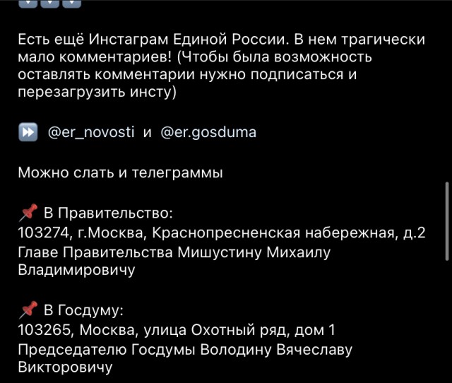 Путин выступил против введения ограничений с QR-кодами под Новый год