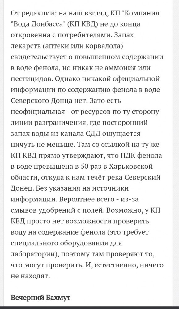 Шойгу рассказал о готовящейся американцами военной провокации на востоке Украины