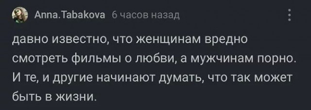 Баянисто-небаянистый юмор 2.02.22
