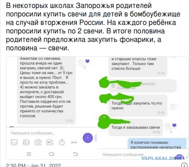 Одесские патриоты продемонстрировали оружие и напомнили о катакомбах.